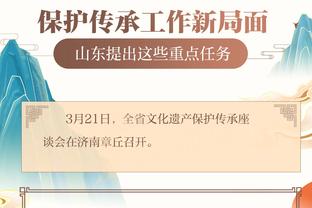 江南app下载官网安装最新版截图1